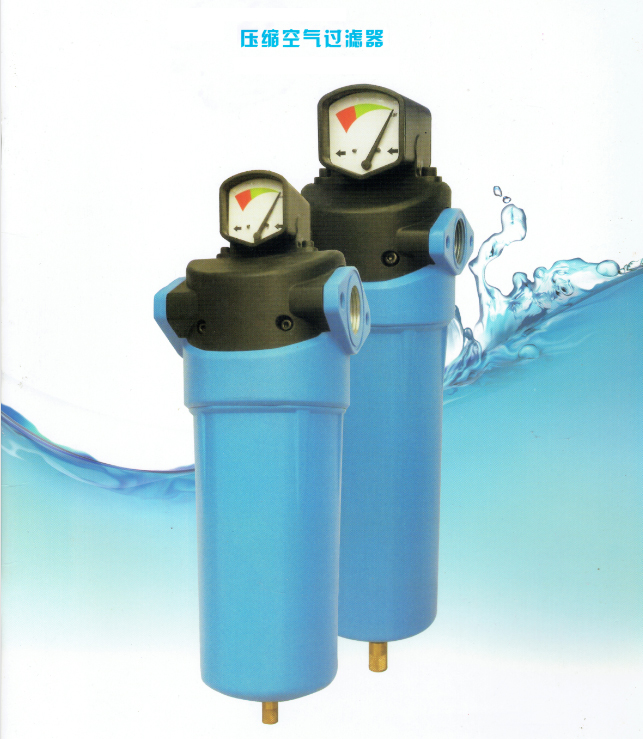 空气压缩精密过滤器