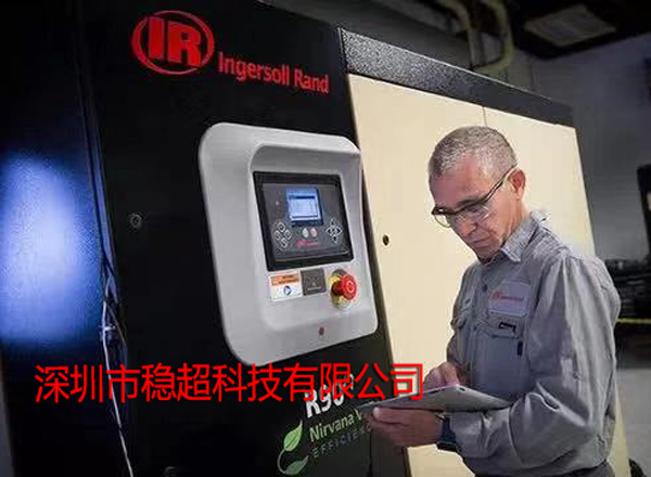 英格索兰160kw螺杆式空压机