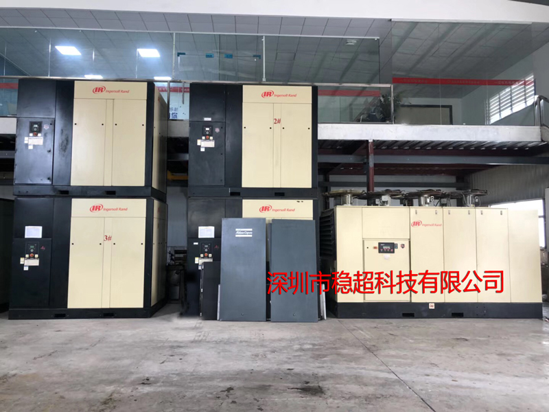 英格索兰螺杆空气压缩机