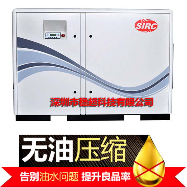 英格索兰m145螺杆空压机