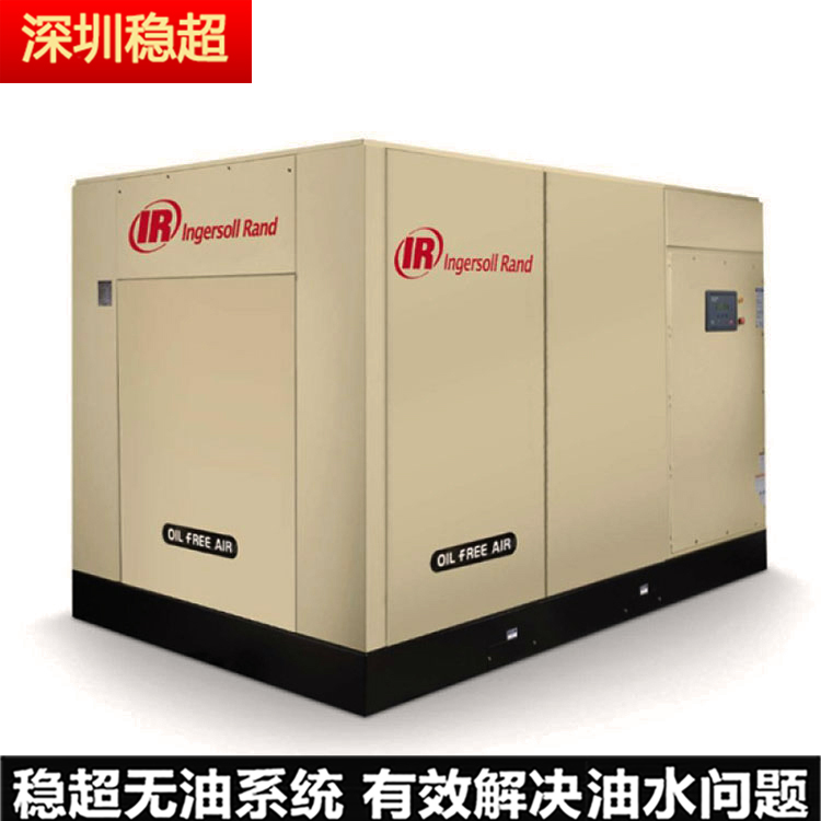 英格索兰MM37千瓦空压机