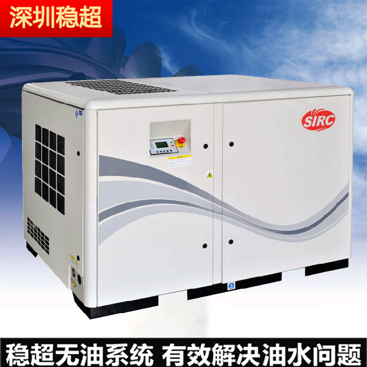 英格索兰55kw空压机