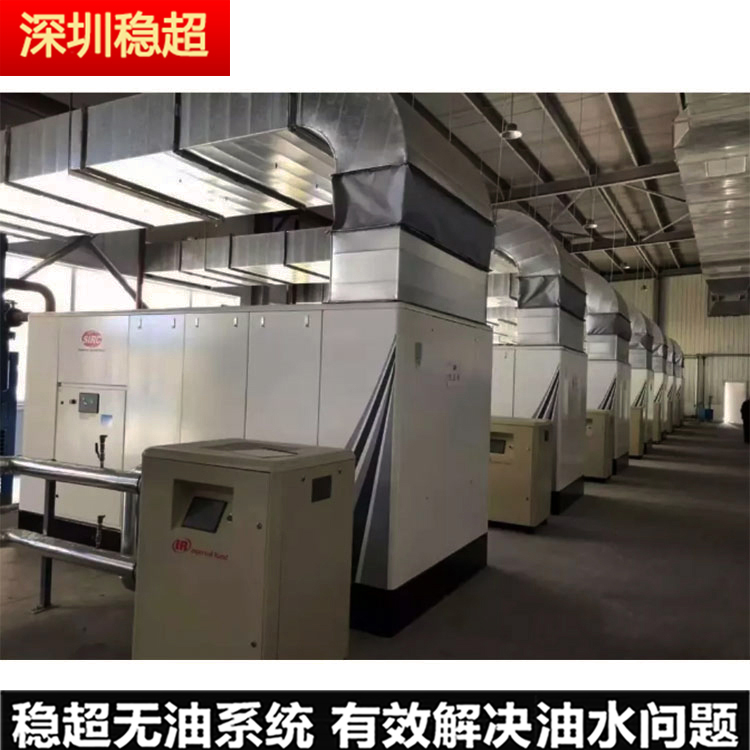 英格索兰空压机hp