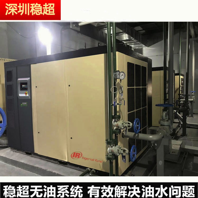 英格索兰空压机3SV