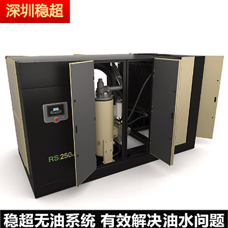 上海英格索兰空压机总代理