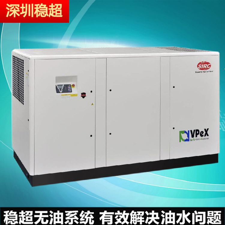 英格索兰空压机sm250w