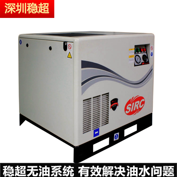 英格索兰空压机sm250w