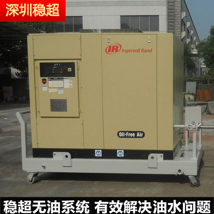 英格索兰55kw空压机参数