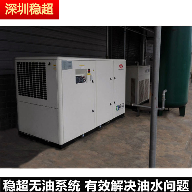 上海英格索兰空压机一级代理