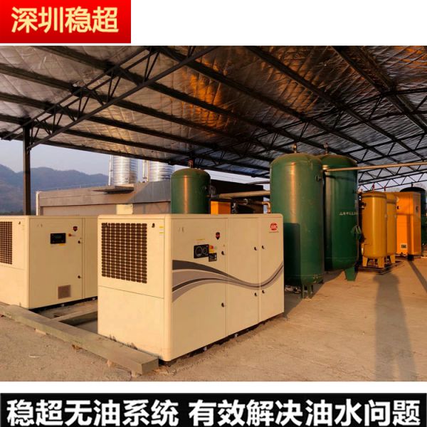 深圳英格索兰mn75空压机