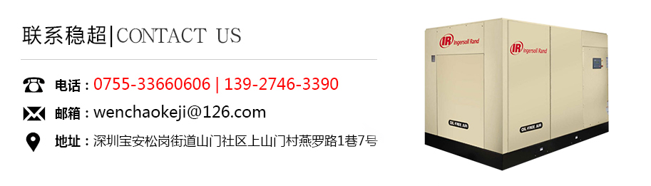 英格索兰185空压机参数