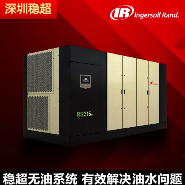 空RS315-3 (2)_1.jpg