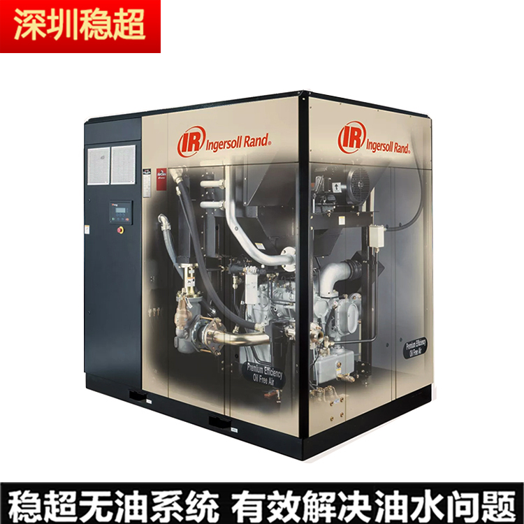 英格索兰650螺杆空压机