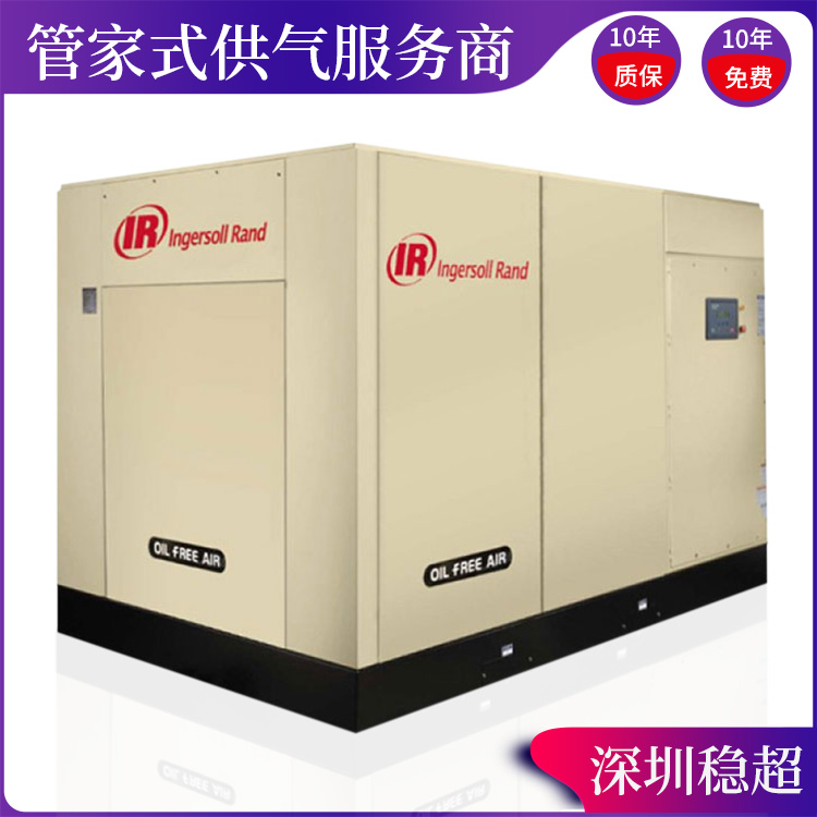 英格索兰空压机r160