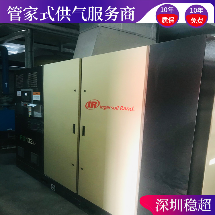 英格索兰空压机r110