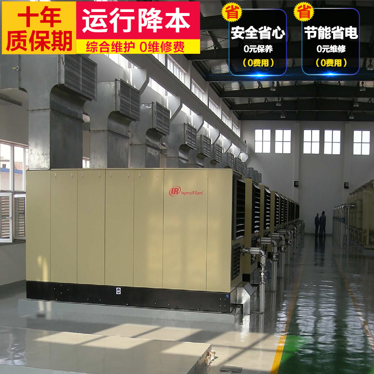 英格索兰空压机r110