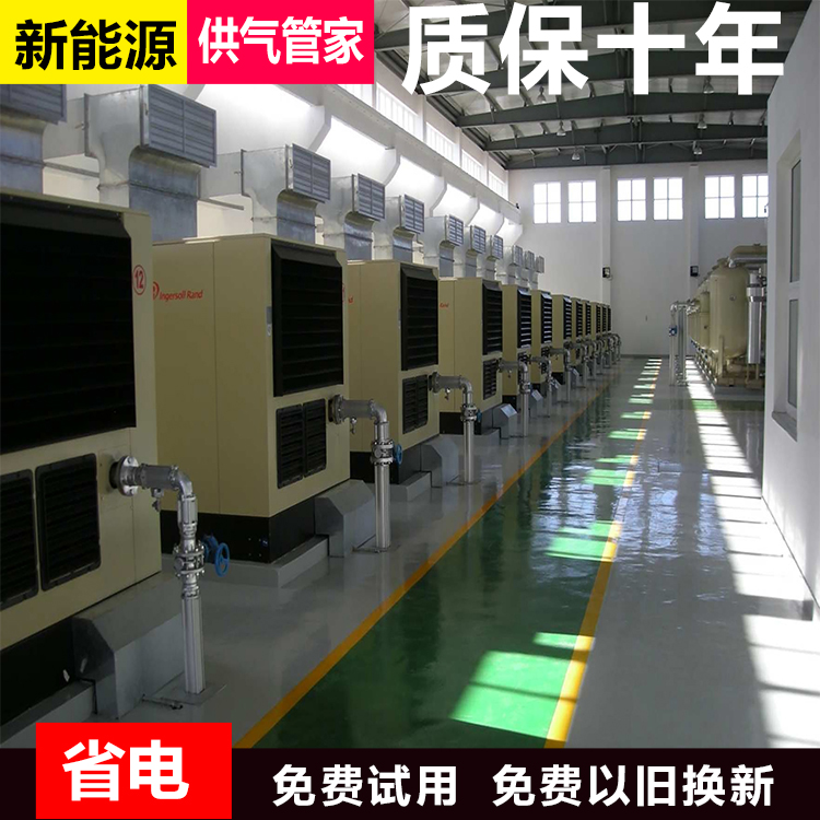 英格索兰空压机n200
