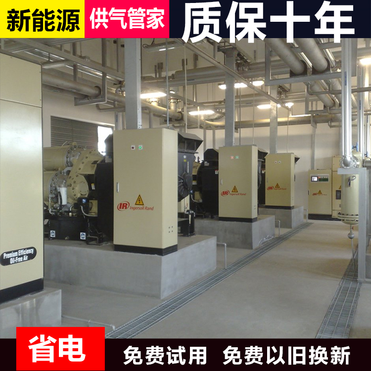 英格索兰r55a空压机