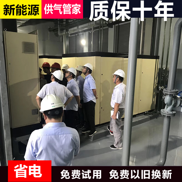 英格索兰sm37空压机