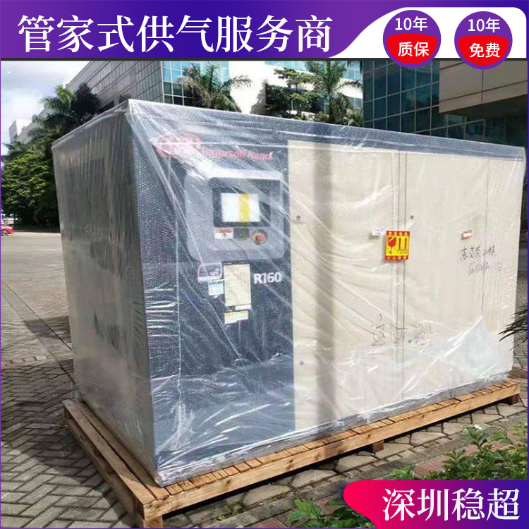 英格索兰R30i空压机