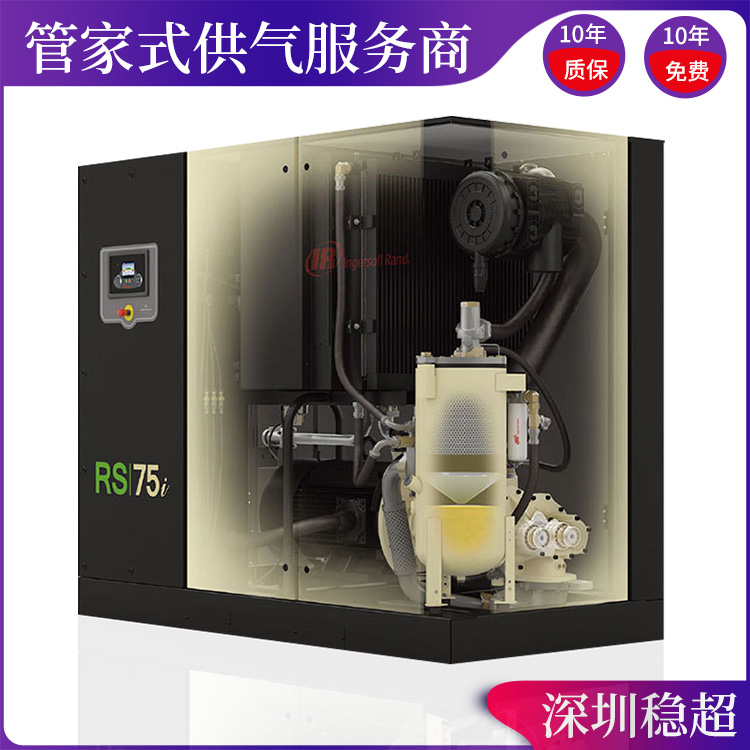 英格索兰r132空压机