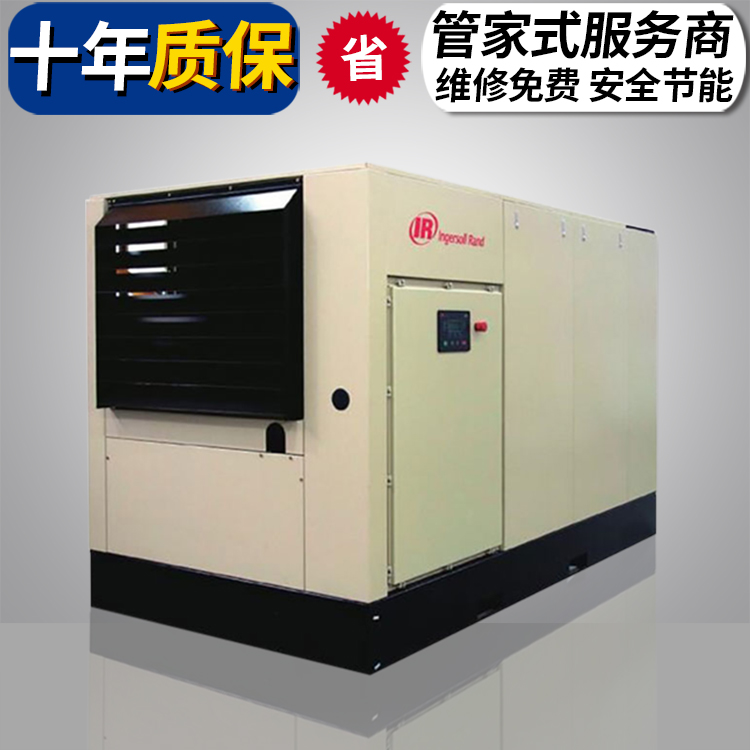 英格索兰R200空压机