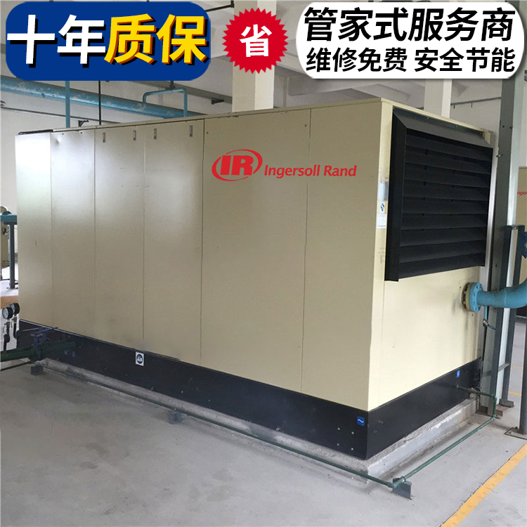 英格索兰R200空压机