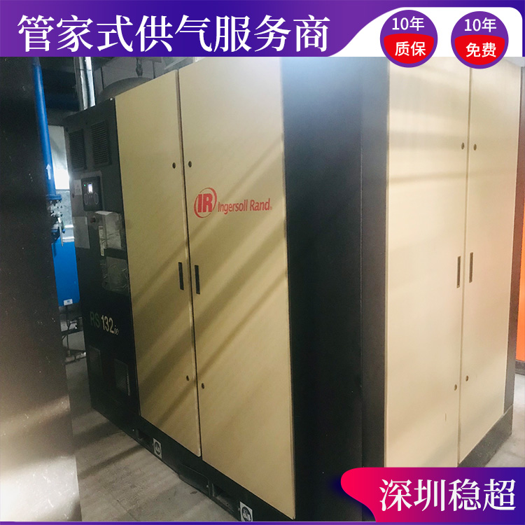 mh75英格索兰空压机