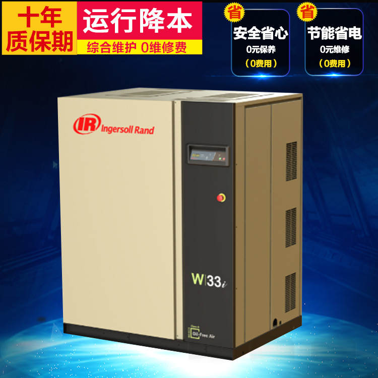 r110英格索兰空压机