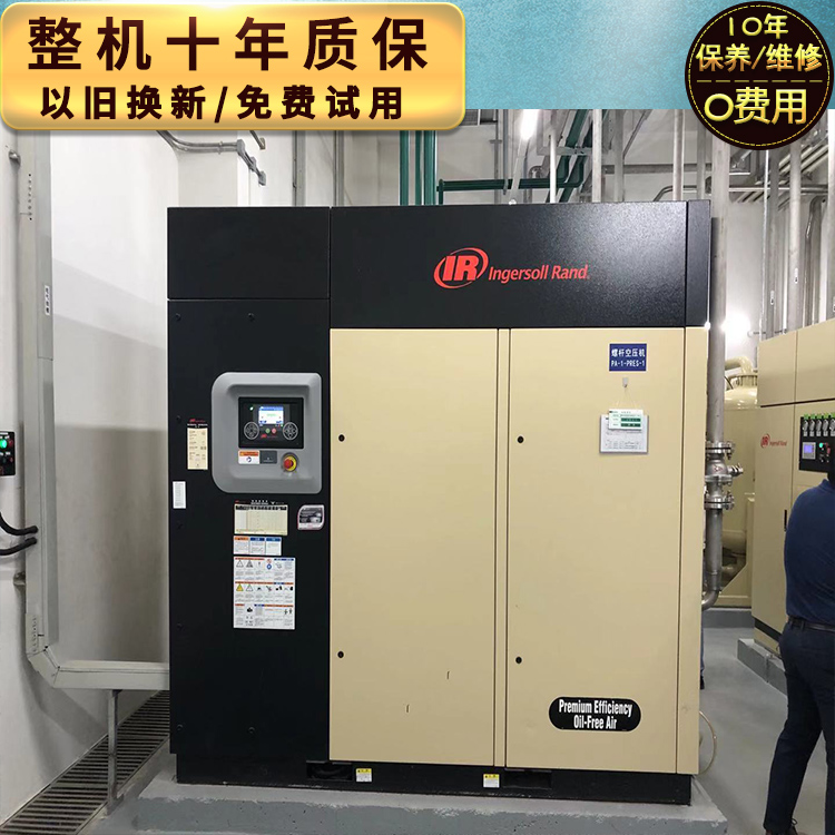 r110英格索兰空压机