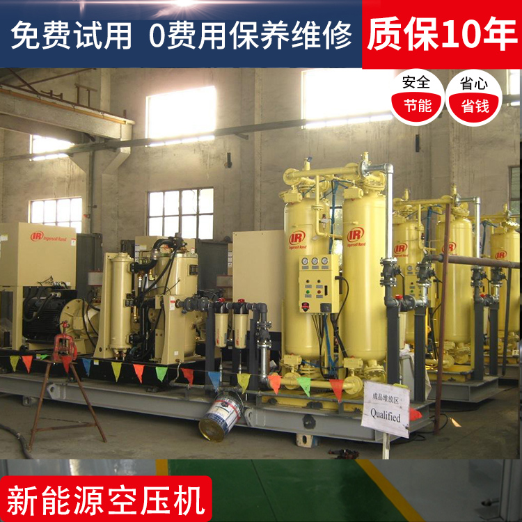 r160英格索兰空压机
