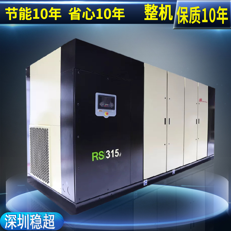 英格索兰MM75空压机