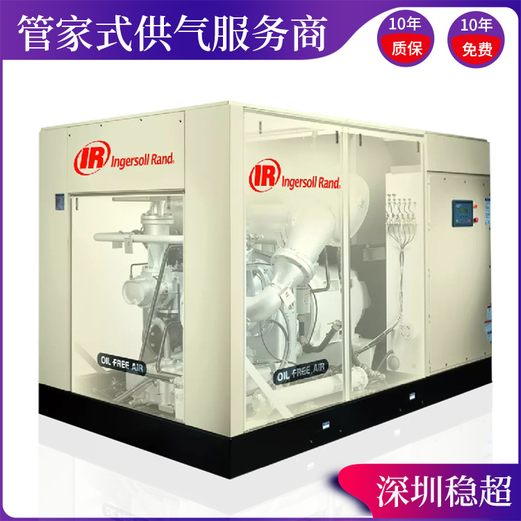 英格索兰MM75空压机