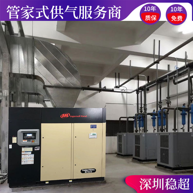 英格索兰MM75空压机