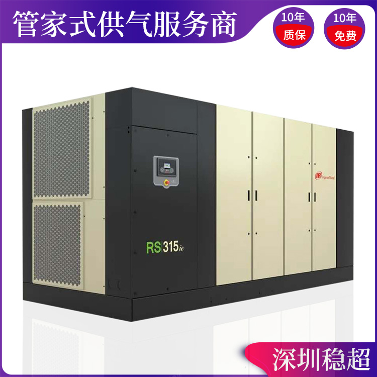 90kw英格索兰空压机