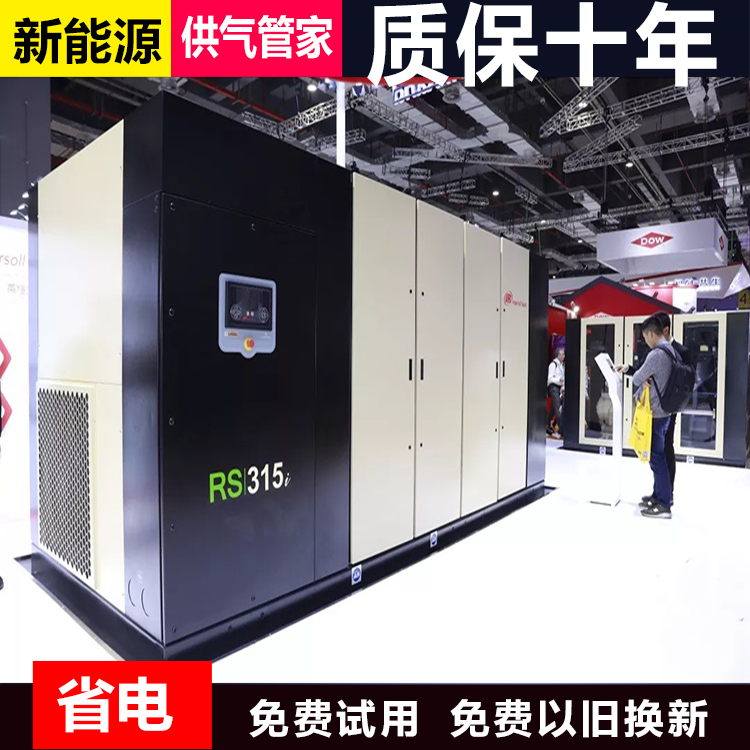90kw英格索兰空压机