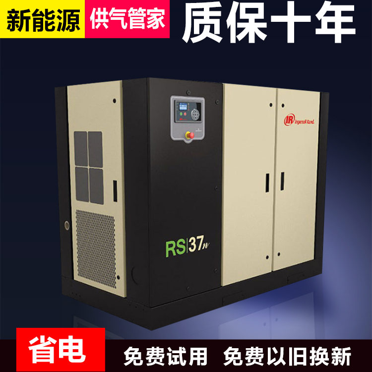120p英格索兰空压机