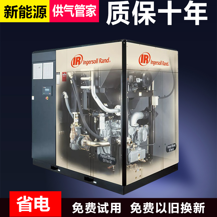75kw英格索兰空压机