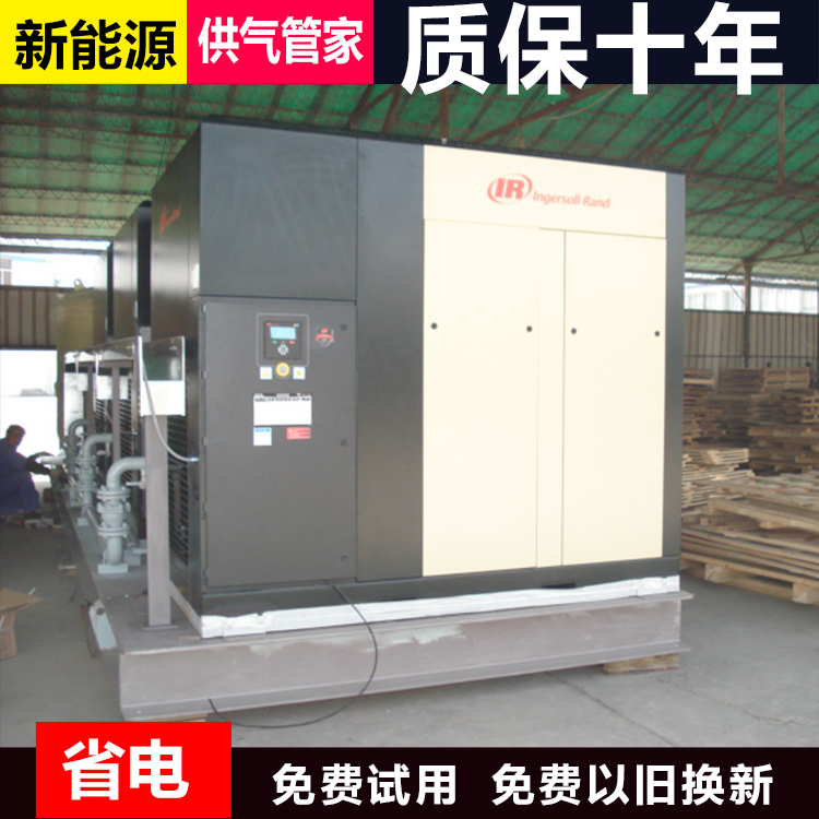 英格索兰空压机22kw