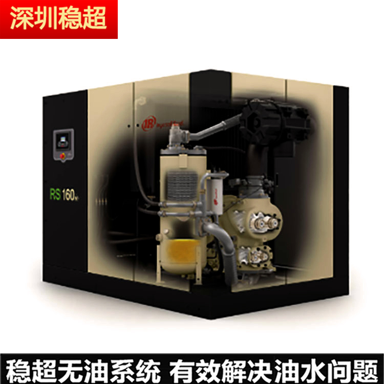 英格索兰空压机ml45