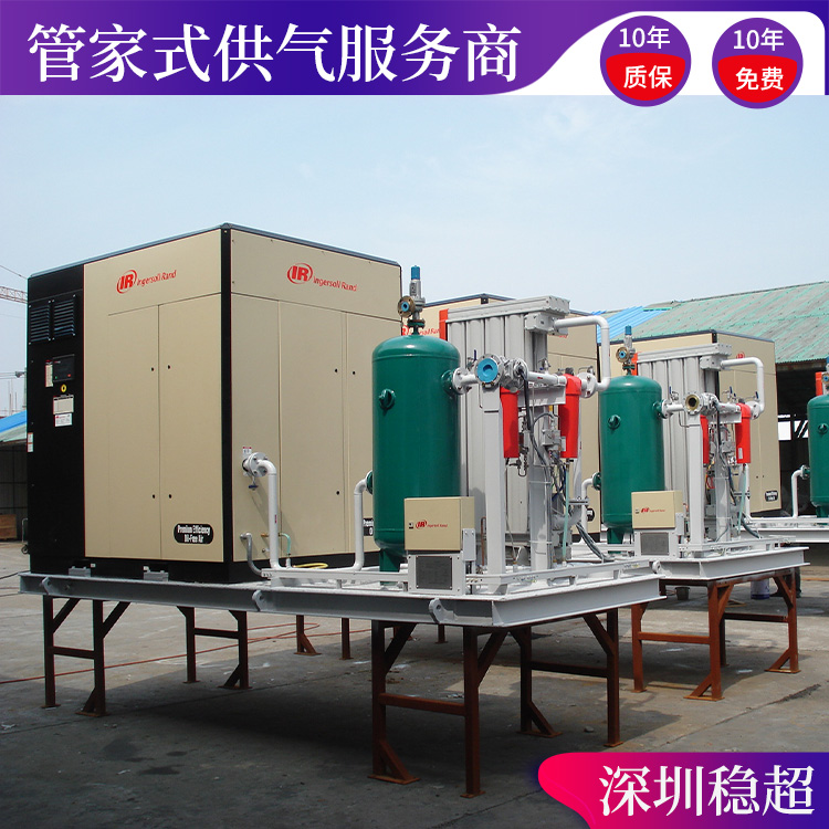 英格索兰45kw空压机