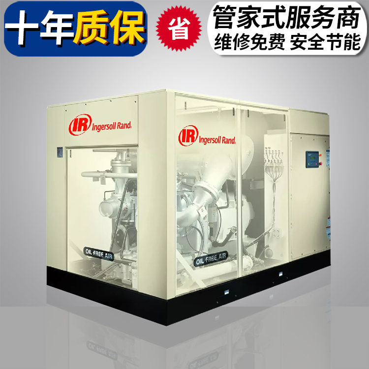 英格索兰m110空压机