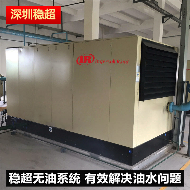 英格索兰m110空压机