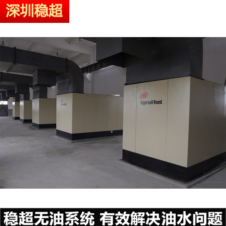 英格索兰160空压机