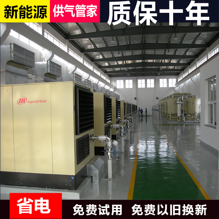 英格索兰空压机s50