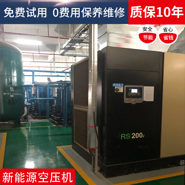 英格索兰空压机s75