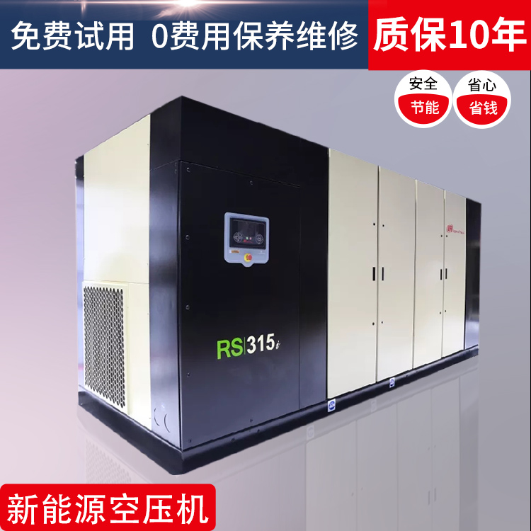 英格索兰空压机250