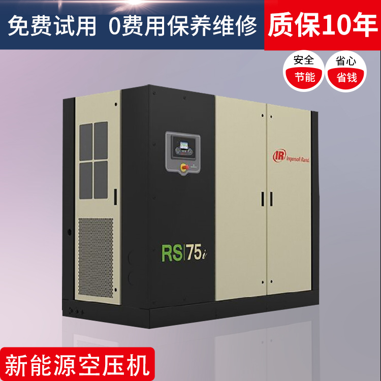 英格索兰m350空压机