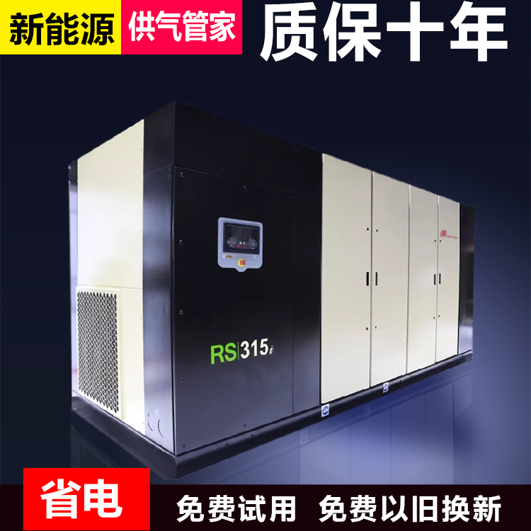 空压机英格索兰m200