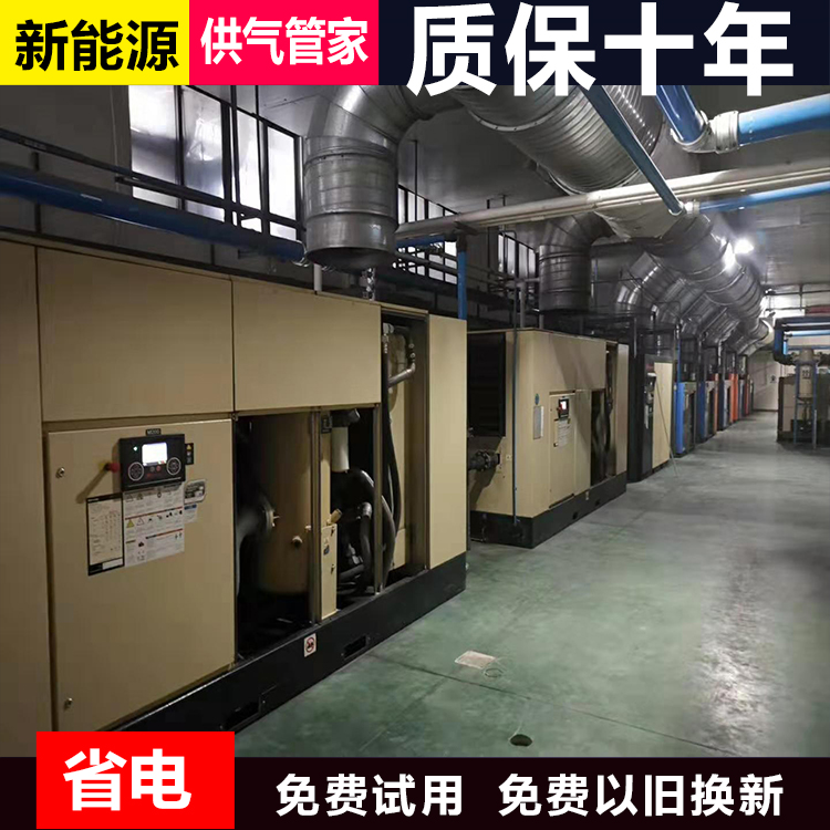 英格索兰空压机50匹